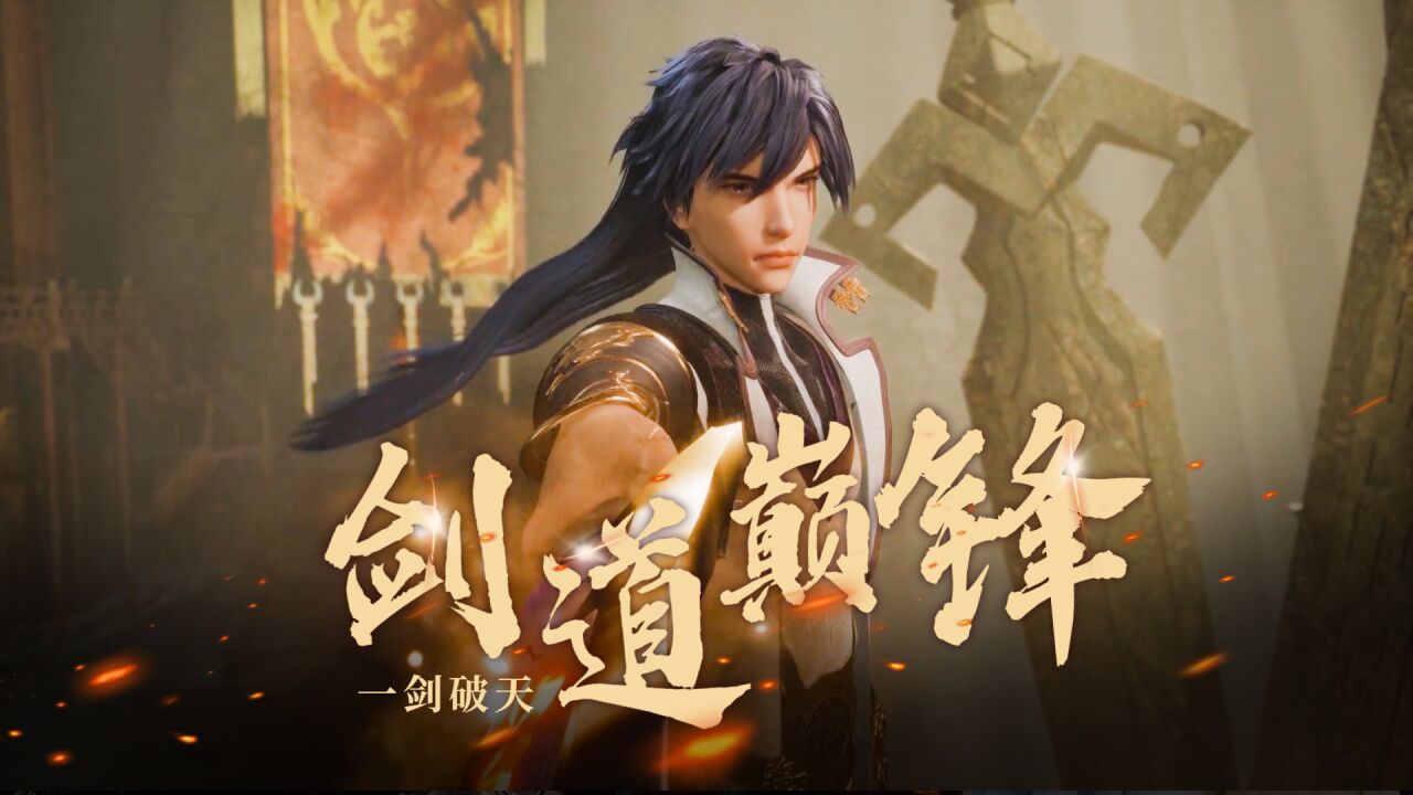 灵剑尊:洛云剑道巅峰,不服就直接开战吧!