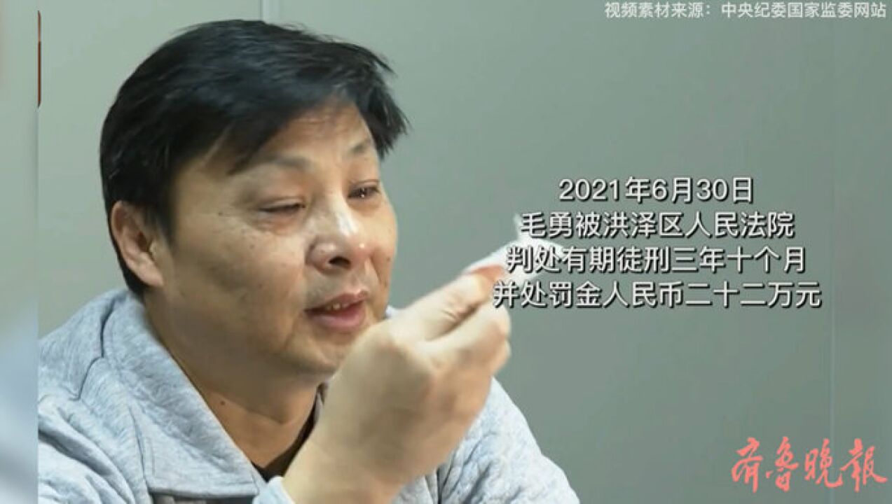 贪官落泪忏悔:欲望太高,混迹酒场牌场,亲情友情没有珍惜