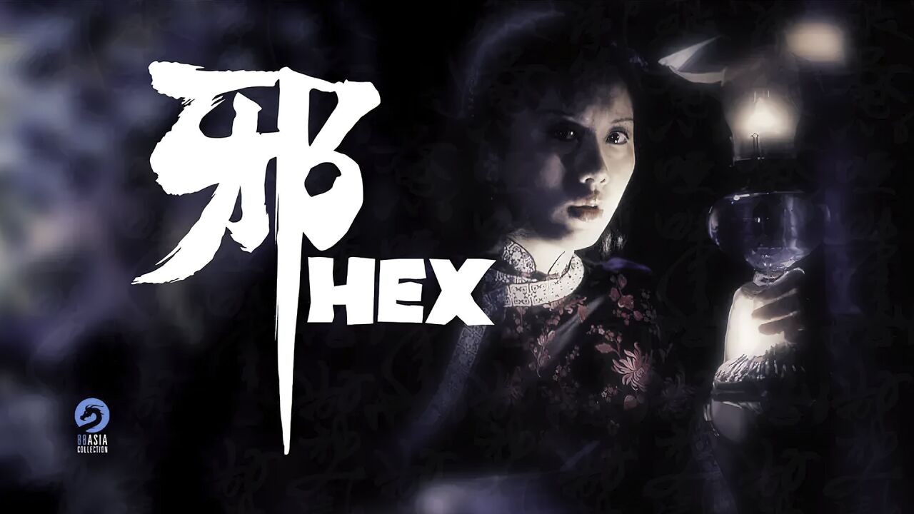 妻子被丈夫所害,冤魂不散疯狂复仇.