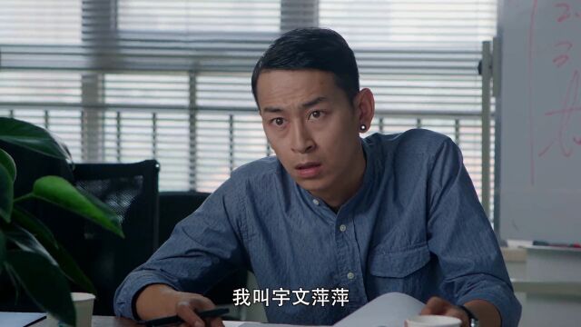 我是文化部新来的实习生