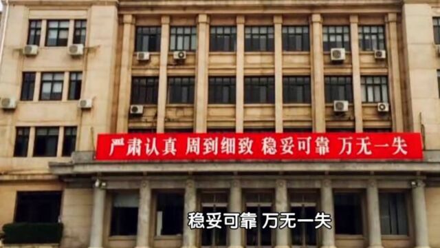 1964年周总理的十六字方针,是对“两弹一星”工作的总要求