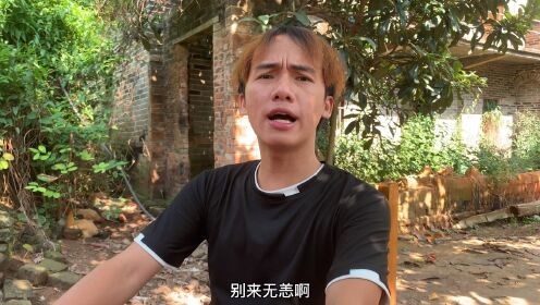 农村搞笑华弟(搞笑短剧):三个二货玩斗地主,没想到一个比一个搞笑_高清1080P在线观看平台_腾讯视频