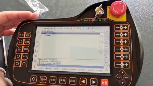 焊接机器人示教器按键功能介绍（一）