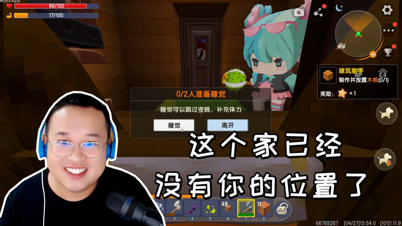 迷你世界大聪明生存6:决定各自建家,地心人对鱼豆使出摄魂术