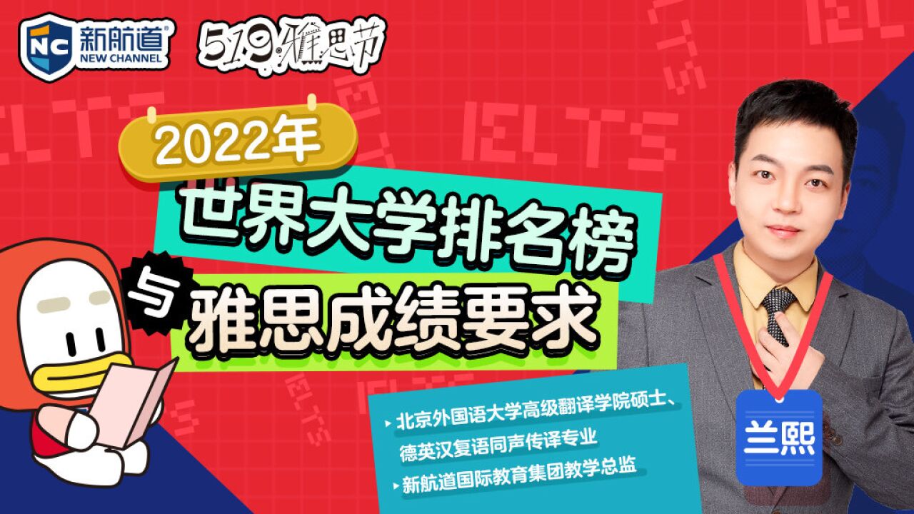 托福轉考和退考_托?？级嗌俜謃0基礎考英語托福65分