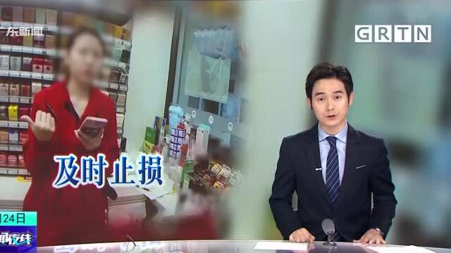 江门:女子上班接到诈骗电话 警方及时阻止避免损失