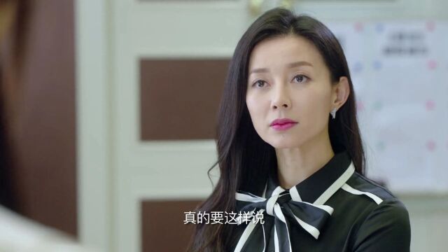 心机女千方百计的陷害灰姑娘,结果令人意想不到,网友;建议反复观看