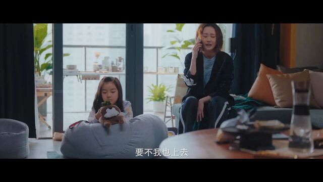 像不像你被家里人逼着相亲的样子