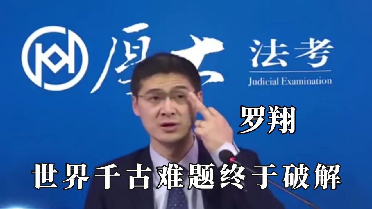 法外狂徒张三名场面,千古难题终于破解,只要钱到位就没有尊严。_高清1080P在线观看平台_腾讯视频