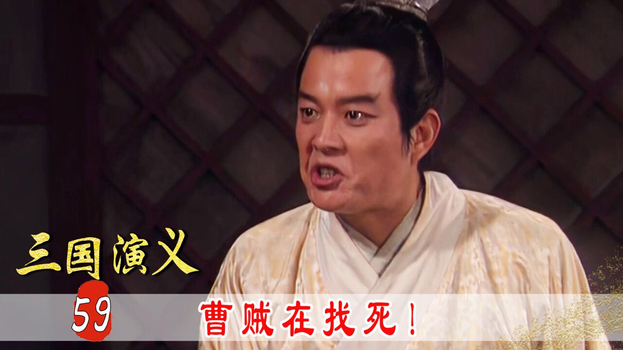 人妻曹喜欢大小乔,周瑜直接气炸:我与老贼势不两立!