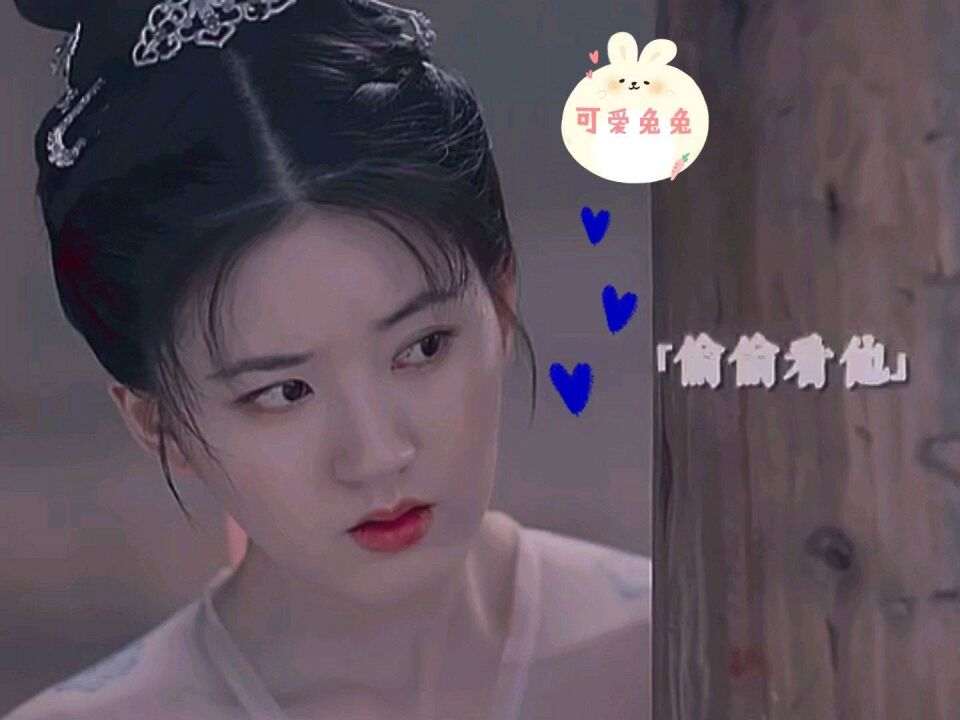 长歌行:当小白兔乐嫣变成小黑兔乐嫣成功驯服大灰狼皓都 .