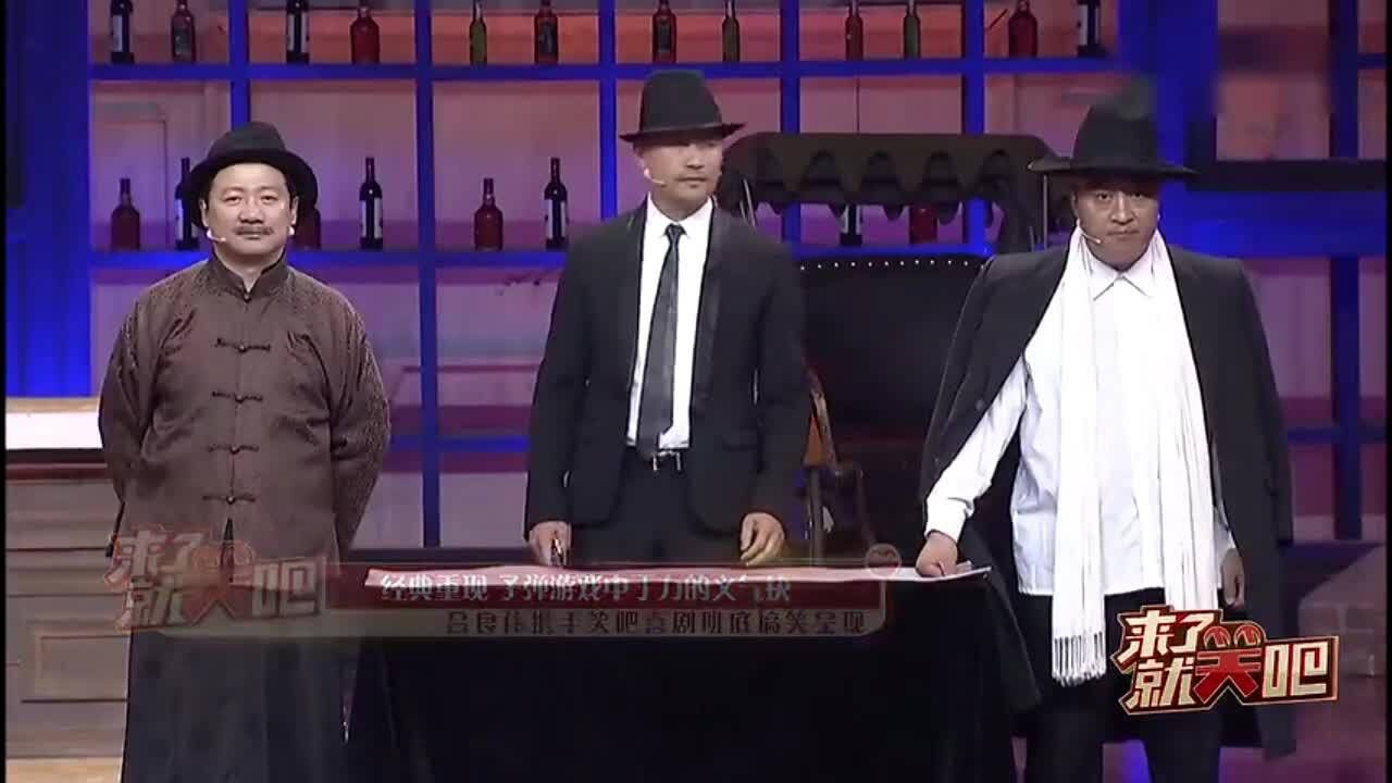 赵四小品《上海滩》戏精上身了