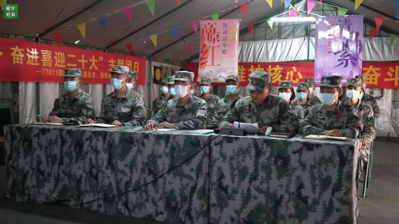当戍边战士遇上清华学子,这场高原红与清华紫的对话,有看头