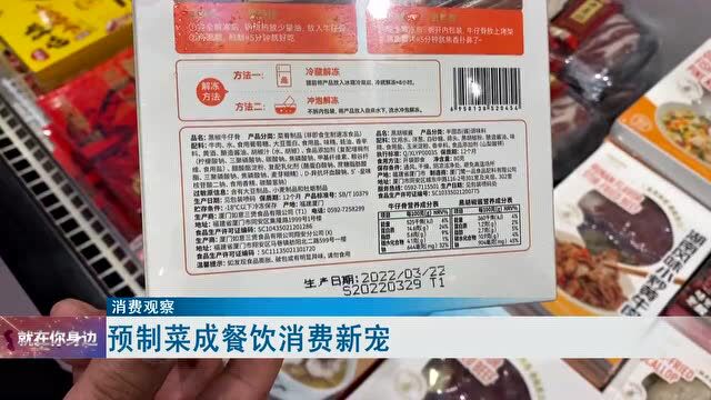 这种食品火了!市场将超万亿!你买过吗?