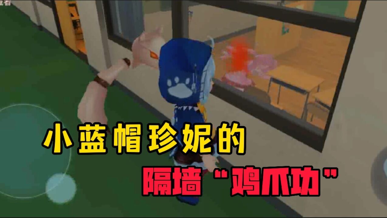 恐怖躲猫猫2:糯米糍和娘娘腔谁才是菜鸡?