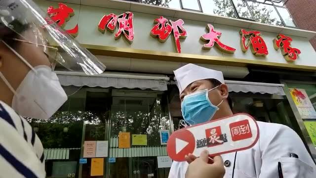 师傅凌晨3点开工!网红“排队王”鲜肉月饼团购上线,每日限供160盒