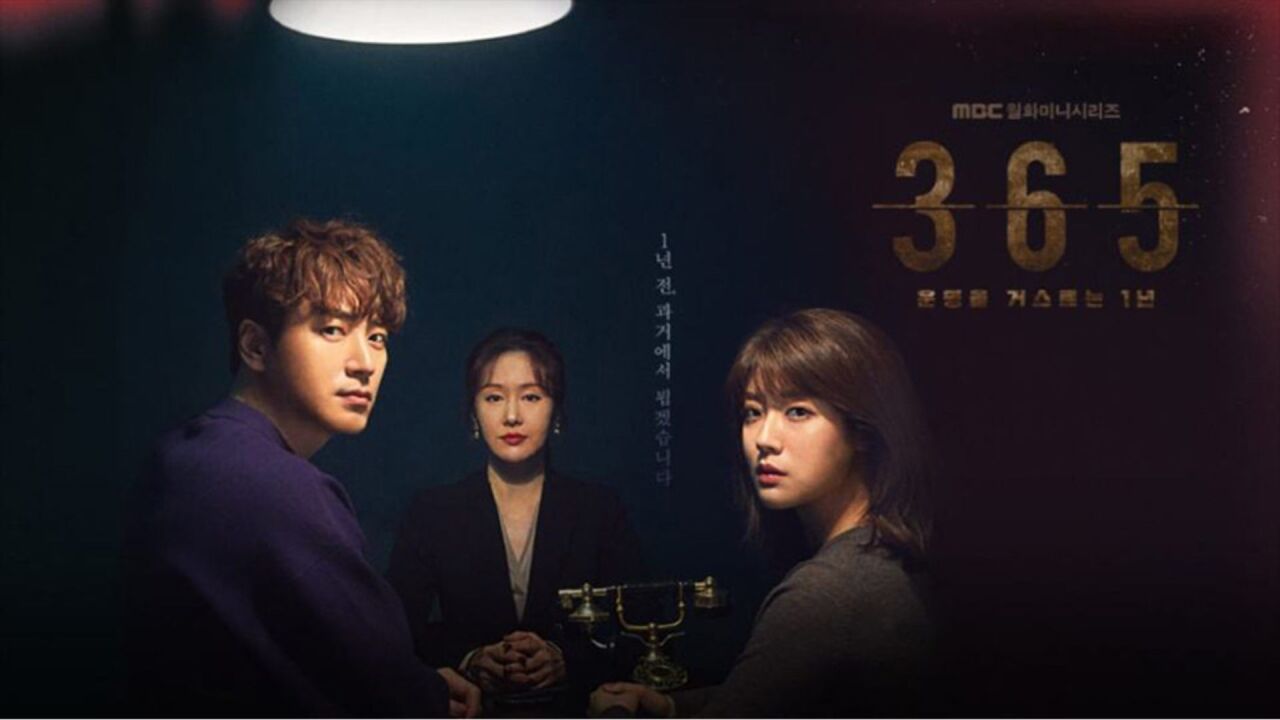 電視劇「365逆轉命運的1年」ost「into my life」