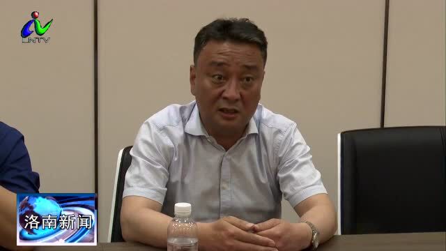 洛南县长杨长江带领考察组赴西安 渭南考察招商项目