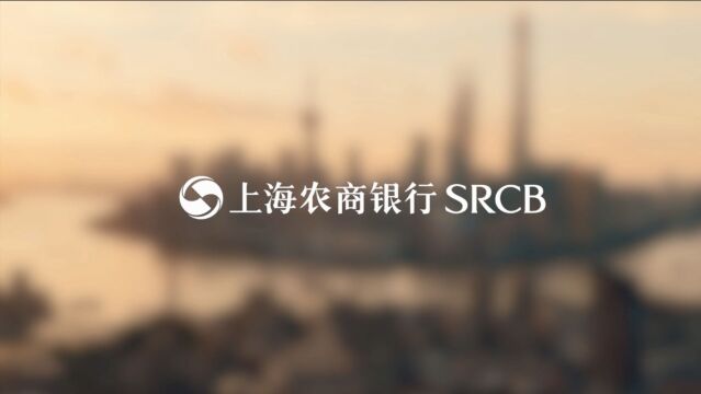 【我们在上海】第十二集:上海农商银行以火种微光,守护金融服务平稳有序