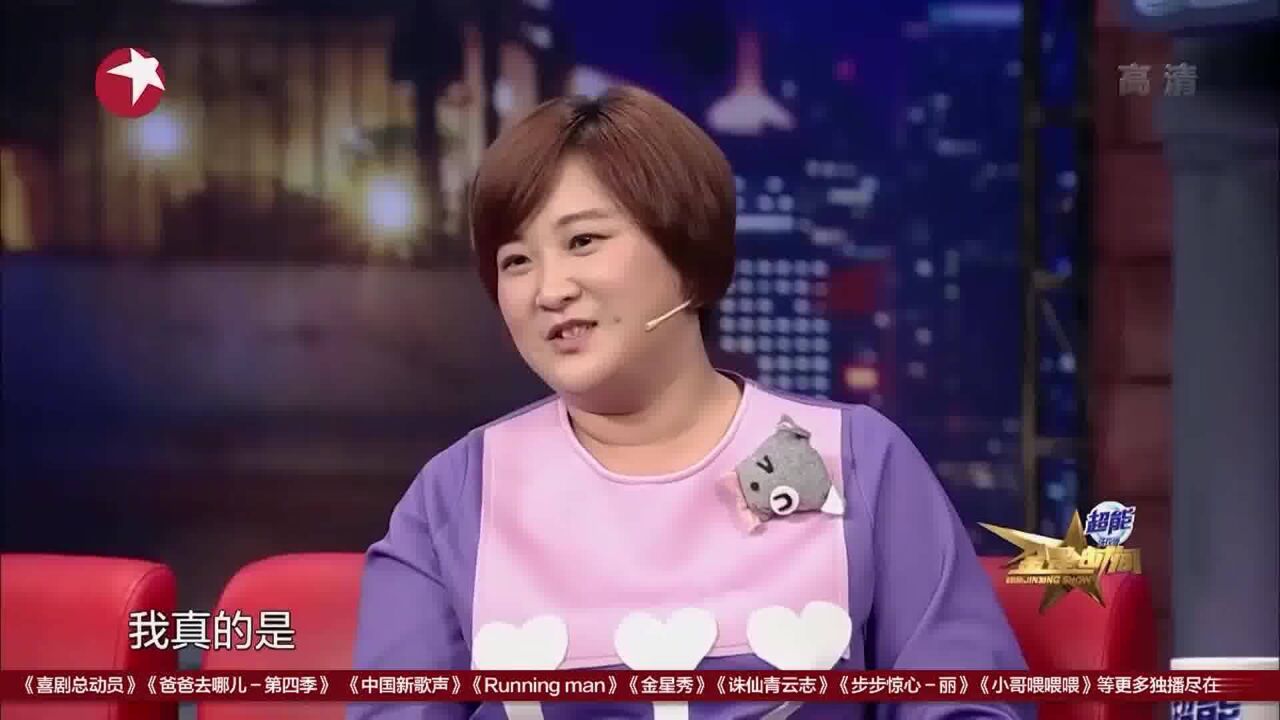 金星秀:贾玲当年这段相声,打败郭德纲成第一,小嘴叭叭的