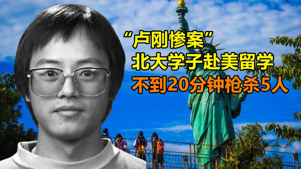 北大卢刚,大学_大山谷图库