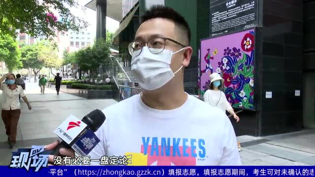 广州一公司招聘要求“戒烟才能入职”,网友们有话说