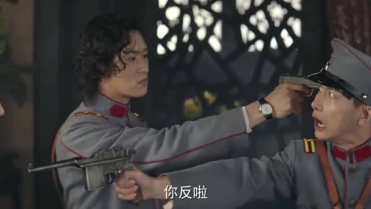 《水墨人生》马司令一走,刘绍坤立刻将宋老三制服,反击开始!