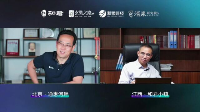 曲向东对话王明夫:玄奘与王阳明,在动荡中寻找定力