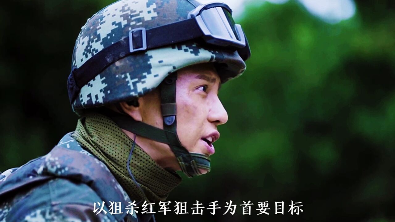 一代狙神"孤狼"凭借高超狙击技术,歼灭蓝军狙击小队!