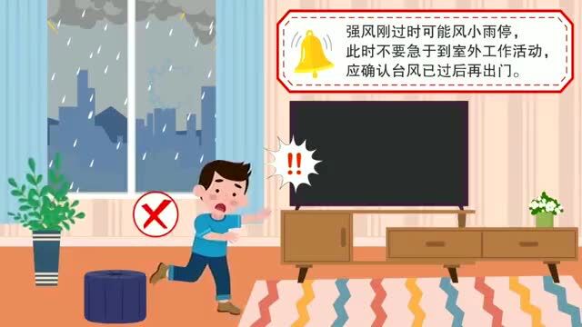 最强降雨即将到来!请收好东凤镇8个易涝点位置和安全避险指南