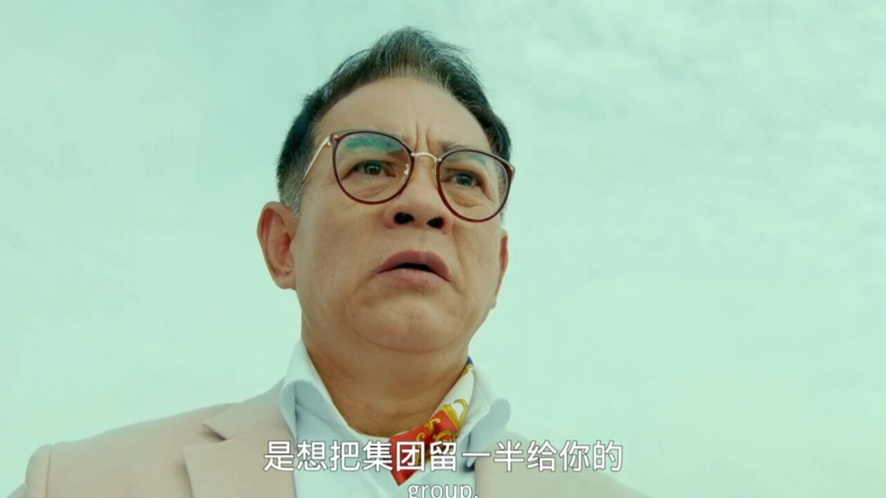 给你机会不中用_高清1080P在线观看平台_腾讯视频