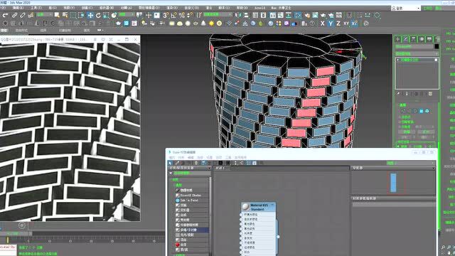 【建模】异形建筑错位方孔概念柱体(3D建模技巧速成)