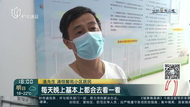 城事晚高峰:守望相助共渡难关 社区邻里有爱无“疫” 社区守“沪”志愿者 小程序传播正能量