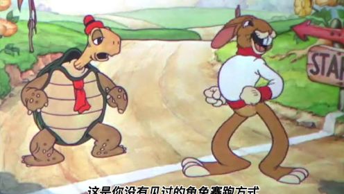 这部美国版的《龟兔赛跑》真是一部值得我们观看的经典老动画片！