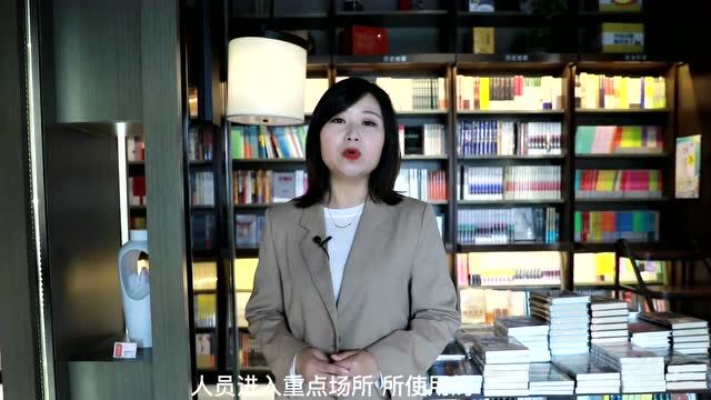 公益科普 | 一分钟教你了解什么是“场所码”?