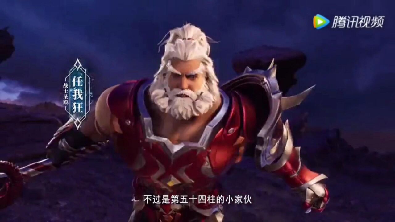 猎魔小队与魔神之战.