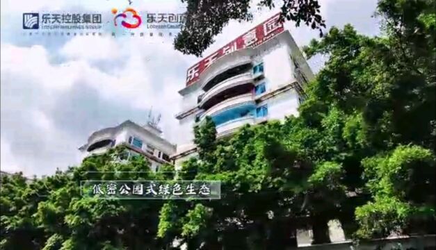 创业好去处,广州市天河区乐天创意园+V:laoyang1403了解更多.