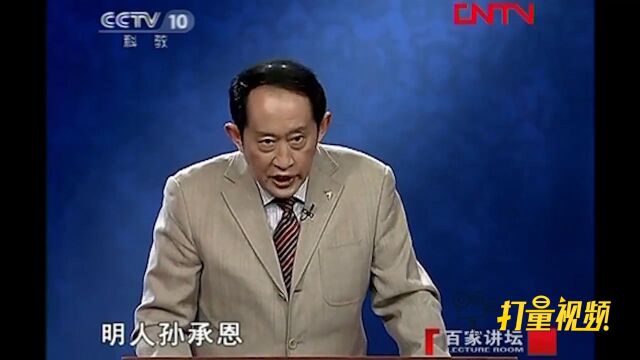 明人孙承恩写《秦儒》,他在文章中直接驳斥郑樵