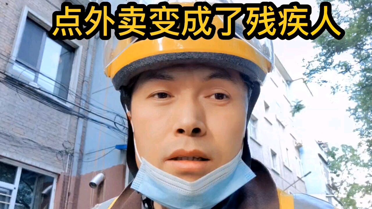 猪油蒙了心,脑子勾了芡,点个外卖也是费劲心思啊!