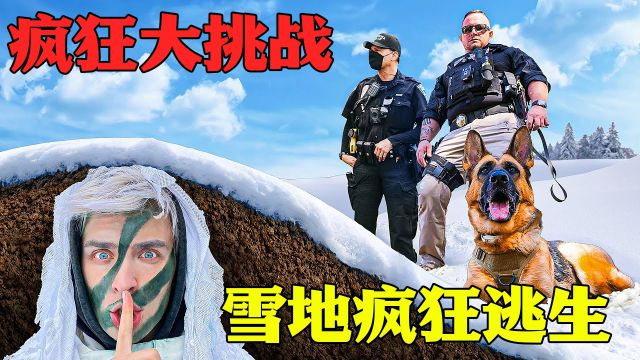 大逃脱:雪地大逃亡!小伙差点被狗咬,对手却获得百万奖金