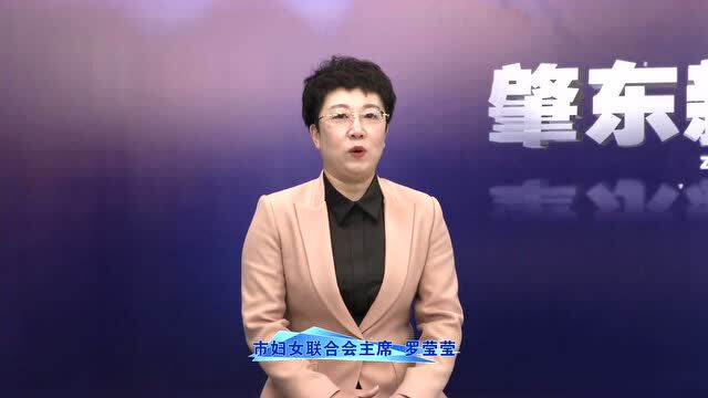 肇东融媒 |“能力作风建设年”公开承诺第五期