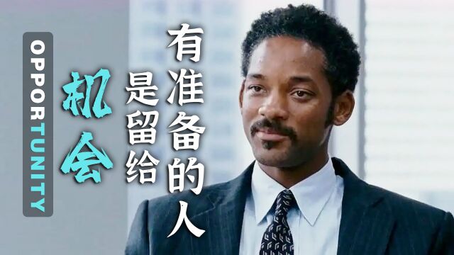 当幸福来敲门:人生励志电影之一,经典好莱坞影片