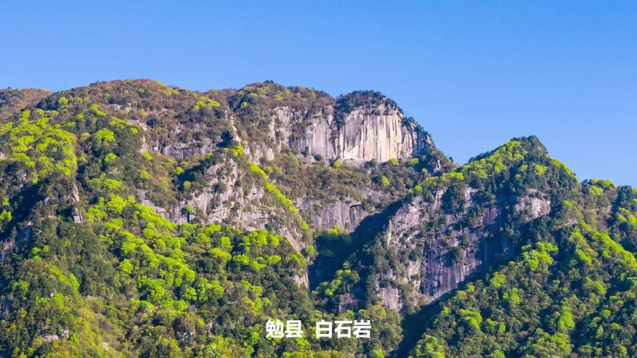 白石岩风景区门票图片