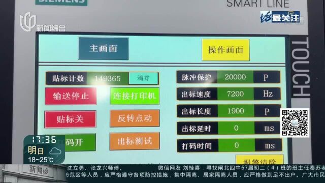 金山:公司日产2万多支采样管 保障常态化检测需求