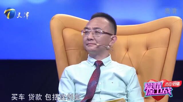 妻子花钱如流水,买完首饰却不戴,丈夫:上千上万的都有丨爱保