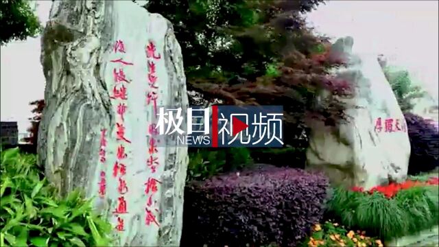 【视频】追寻红色印记,楚望台遗址公园掀起“云游”新浪潮