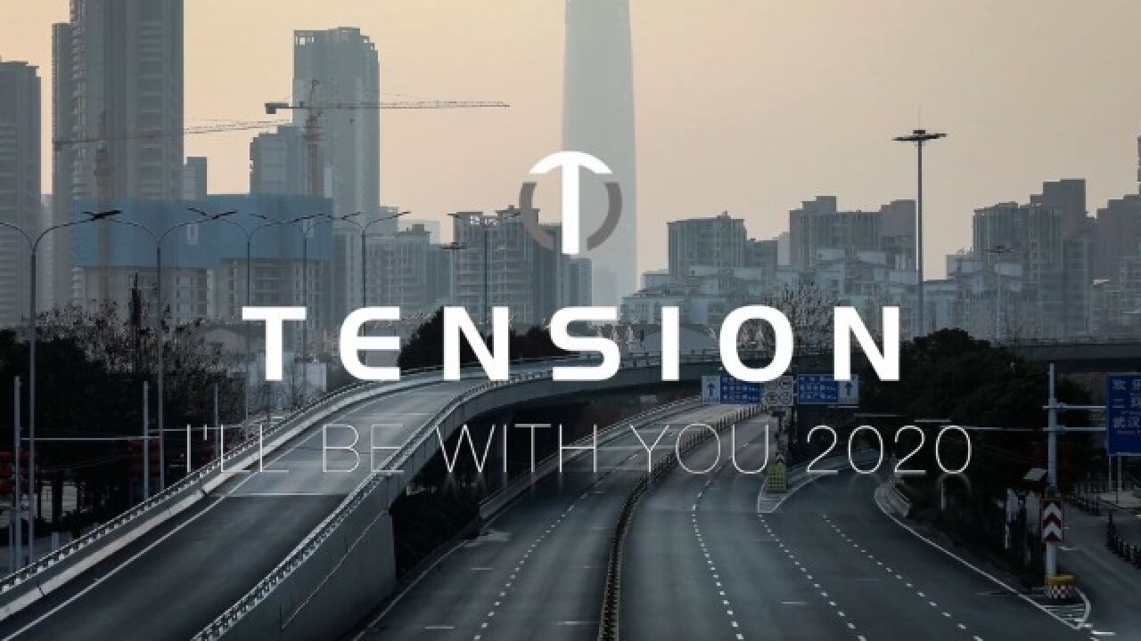tension-ill be with you 2020版mv
