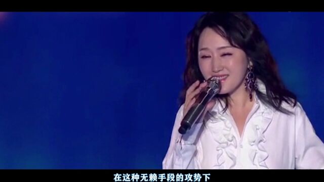 “甜歌皇后”杨钰莹:因为一段情史一朝声名狼藉,被迫隐退十年