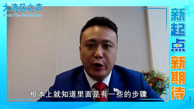 新起点新期待 | 李世荣:李家超政纲务实,希望新一届特区政府能改善香港民生