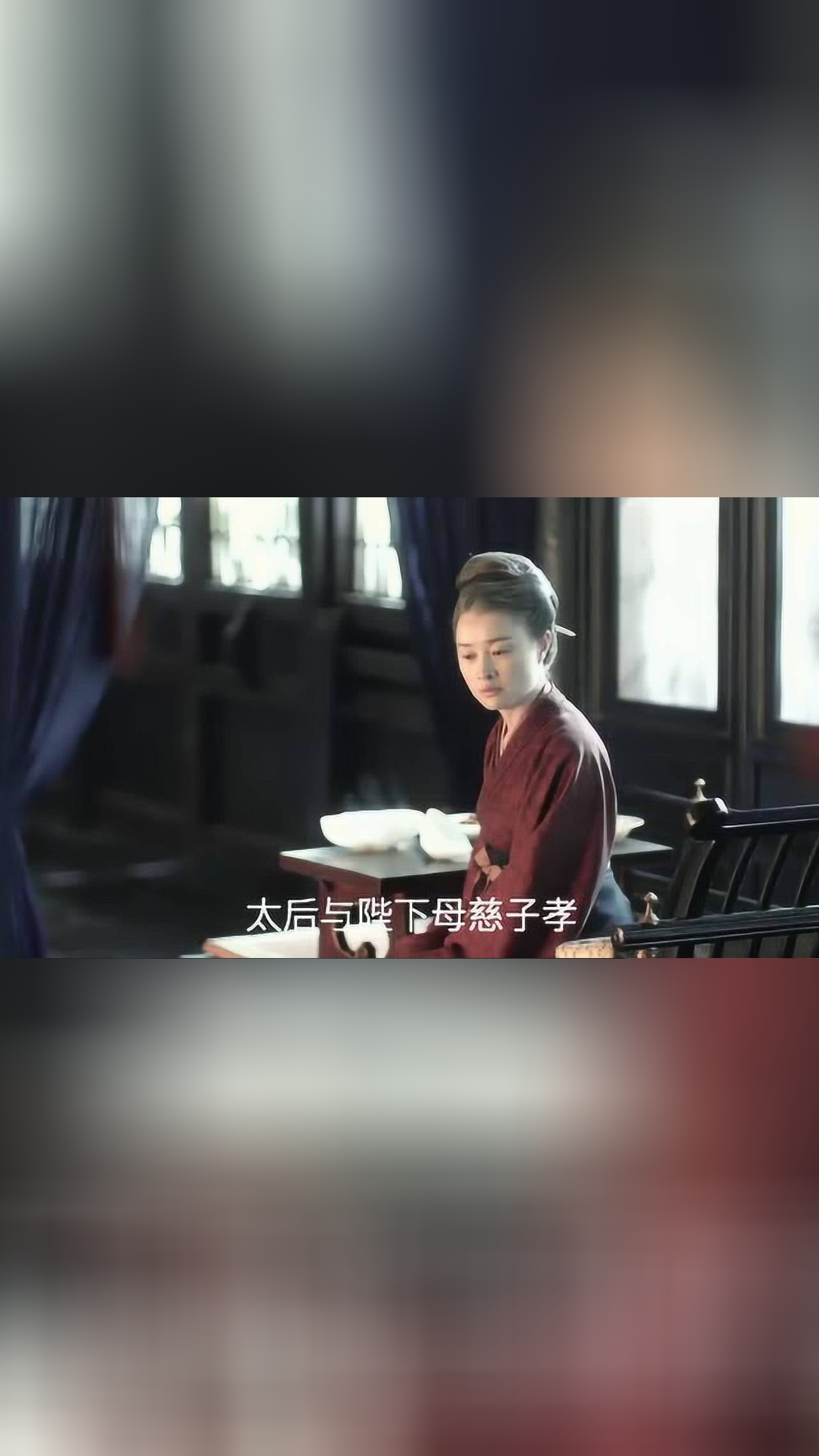 清平乐:太后刘娥要草草下葬李宸妃,吕夷简跑来劝谏,吕相的一番话真是